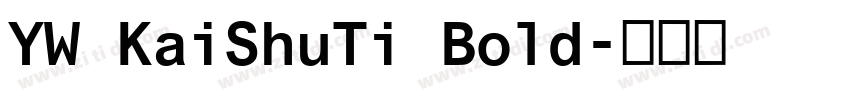 YW KaiShuTi Bold字体转换